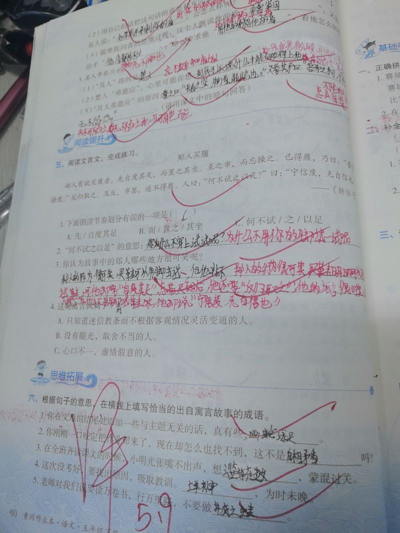 评价图片