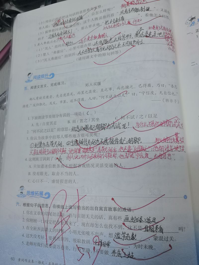 评价图片