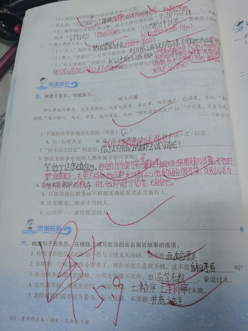 评价图片