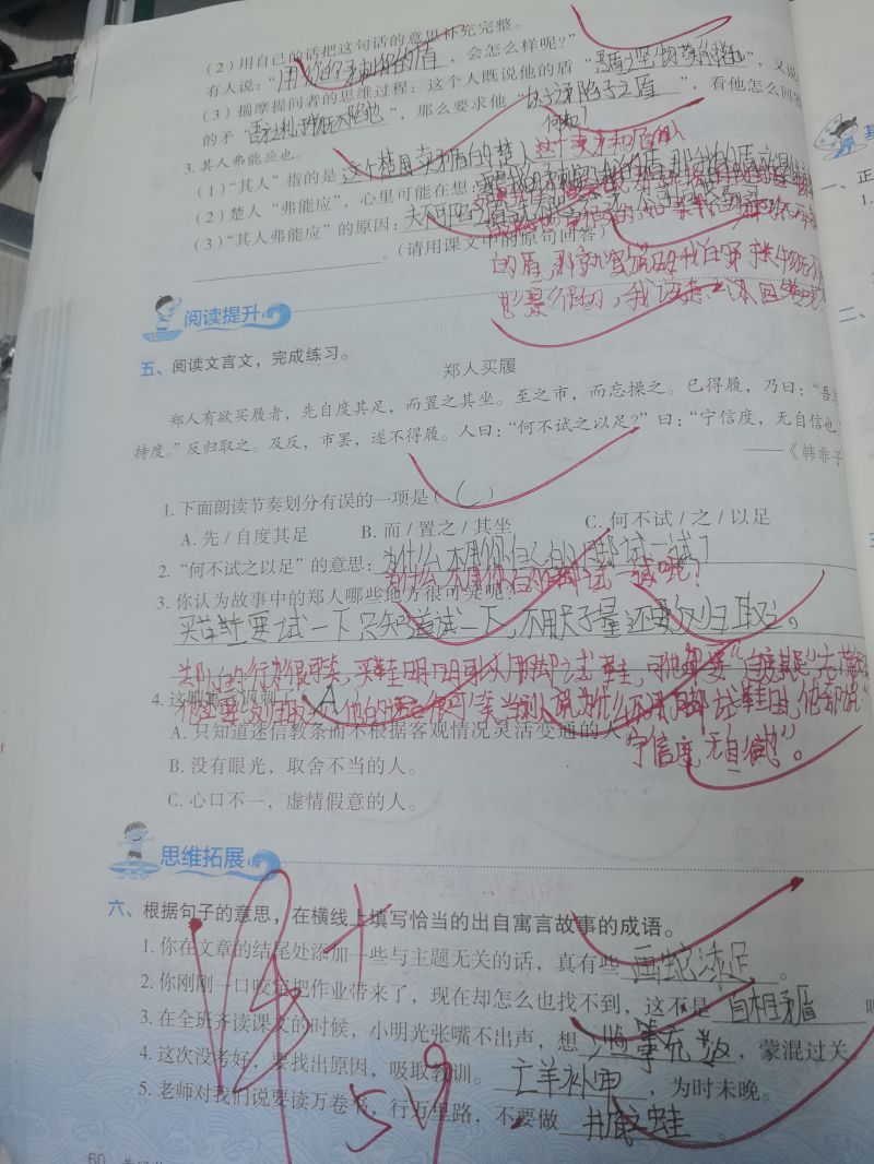 评价图片