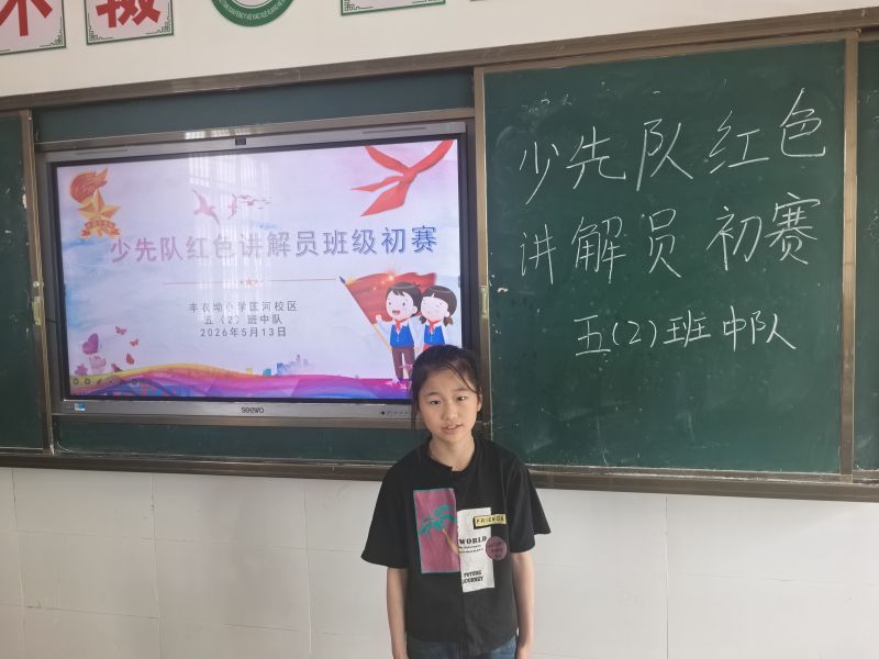 评价图片