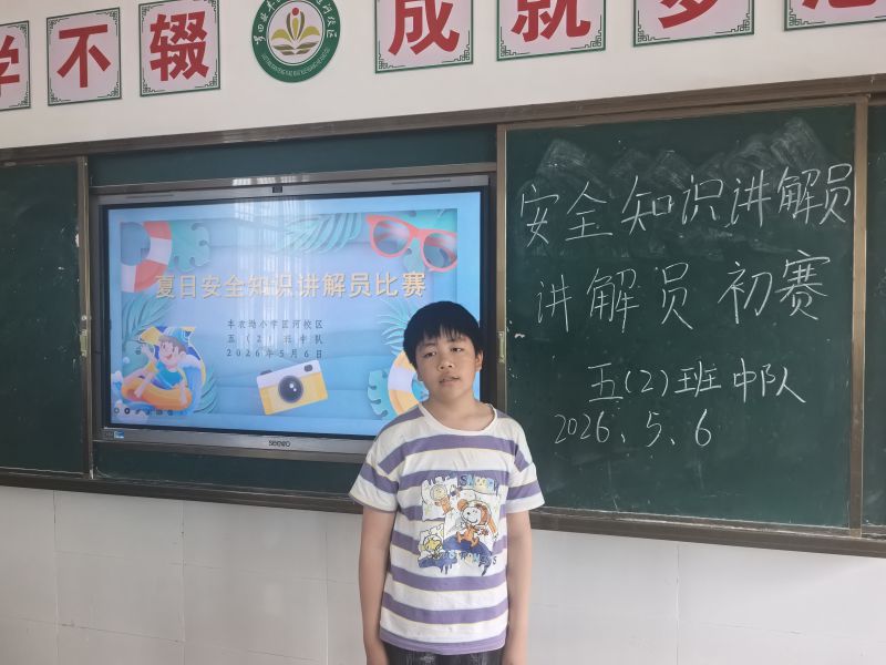 评价图片