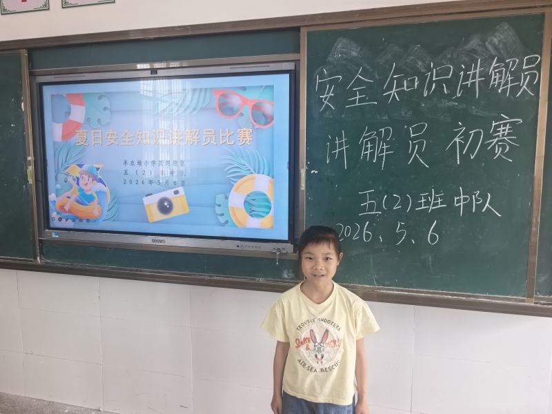 评价图片