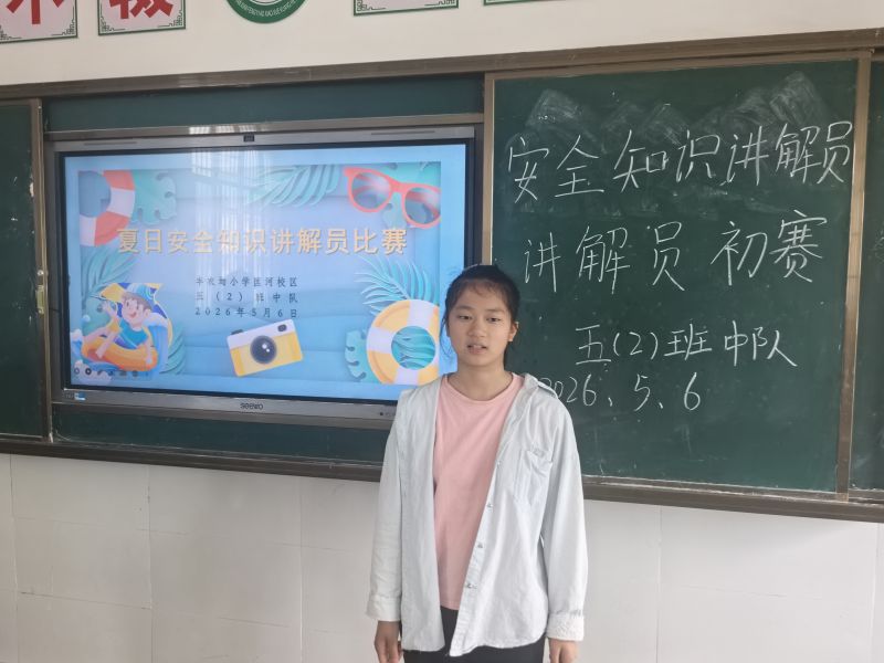 评价图片