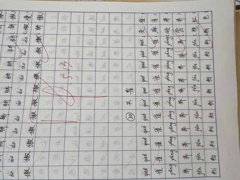 评价图片