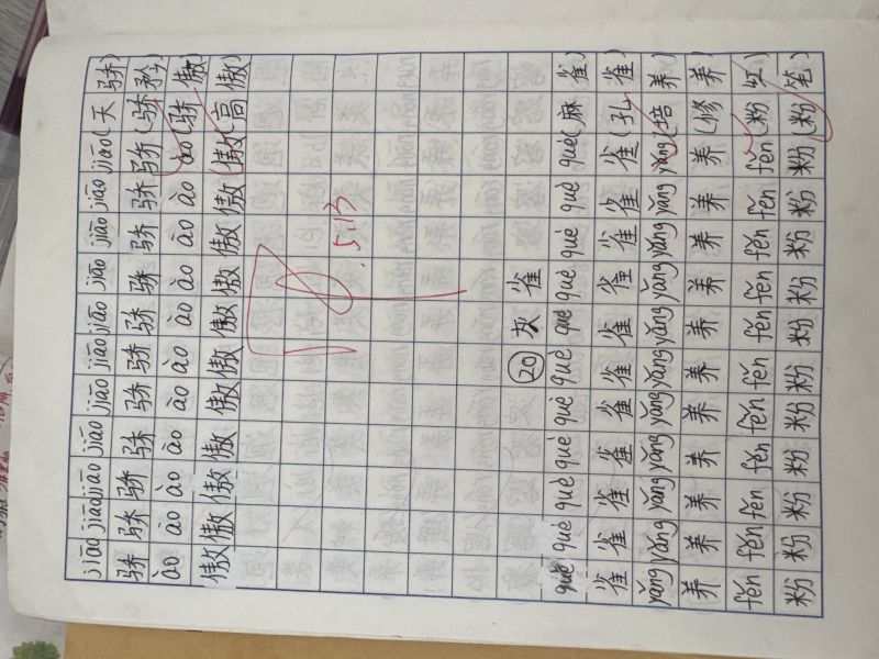 评价图片