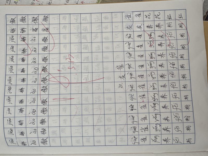 评价图片