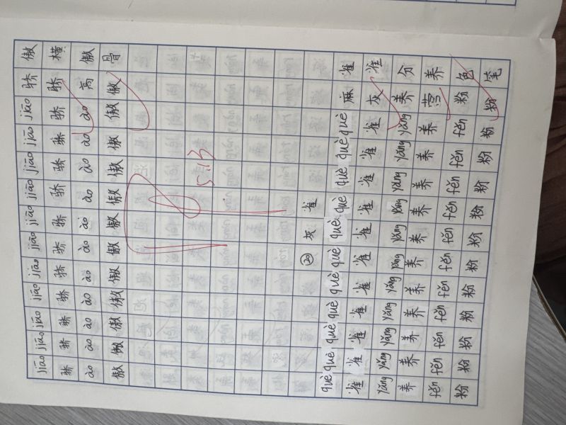 评价图片