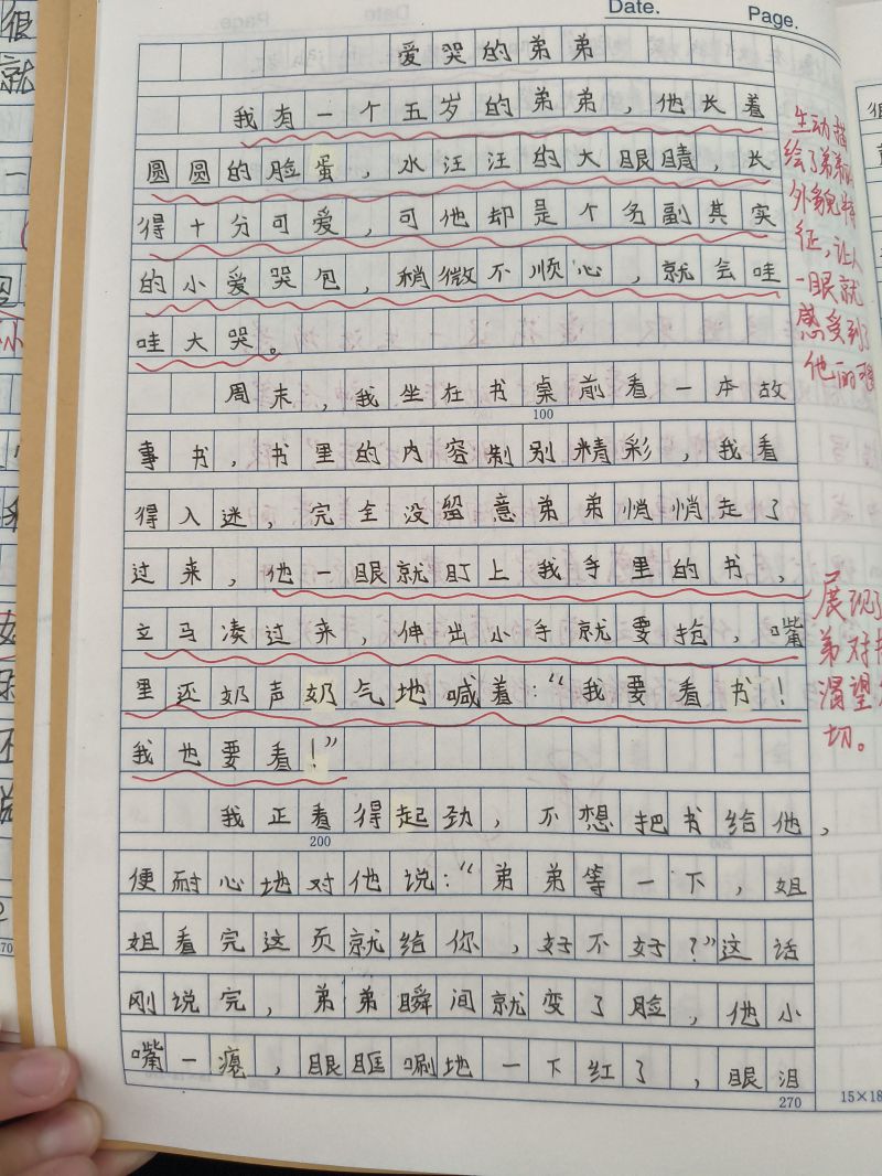 评价图片