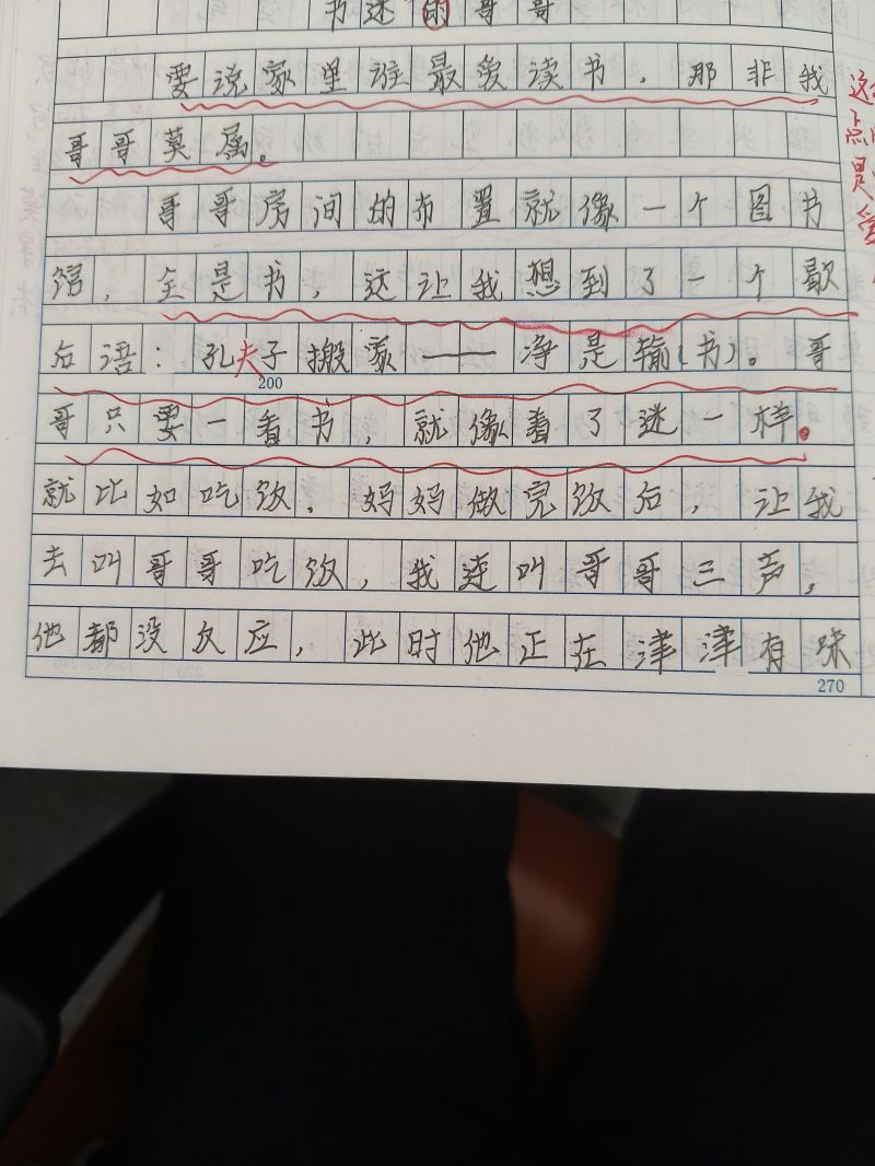 评价图片