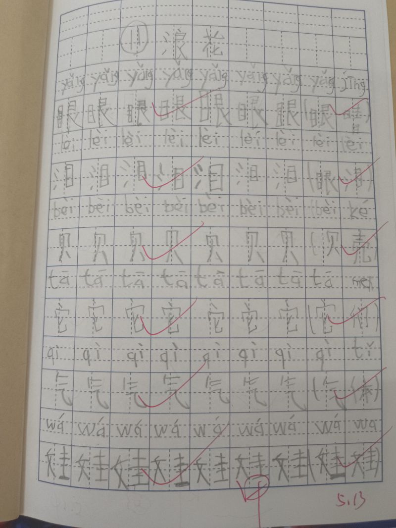 评价图片