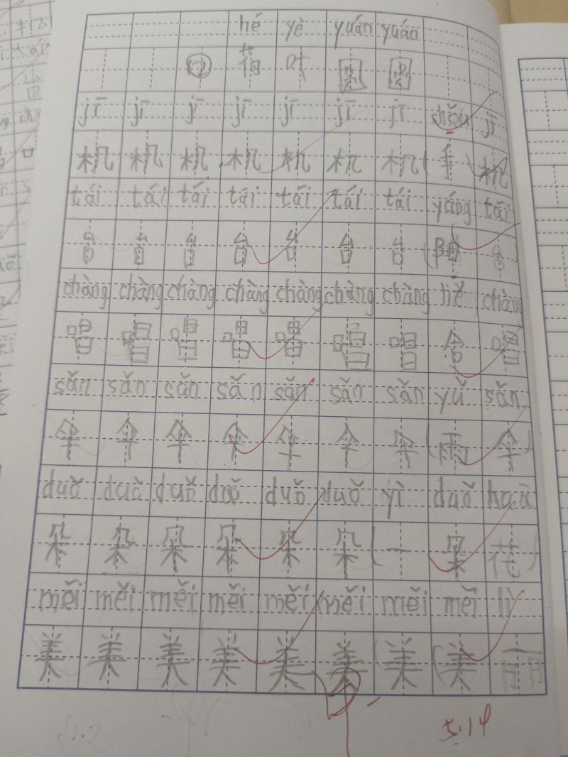 评价图片