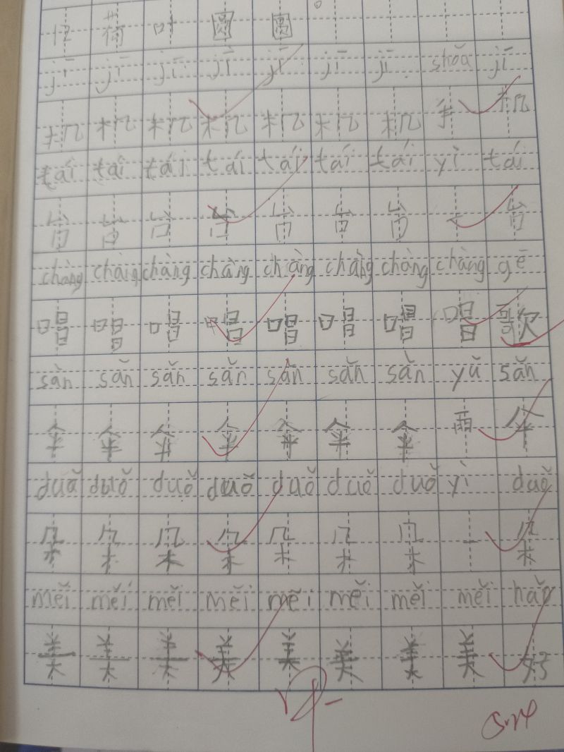 评价图片