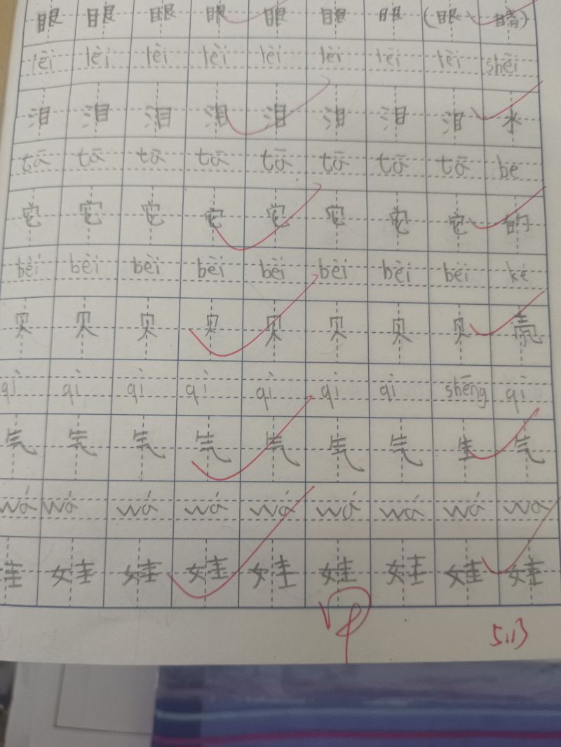 评价图片