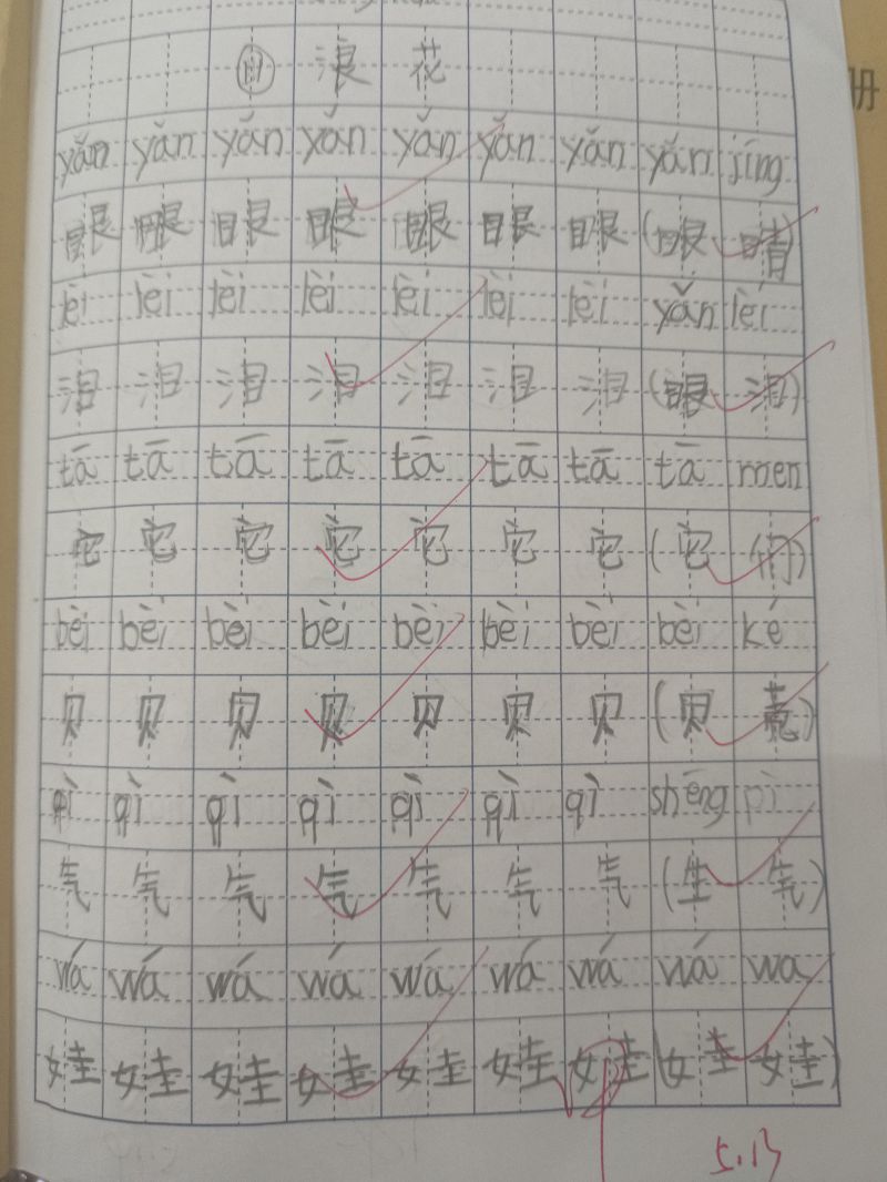 评价图片