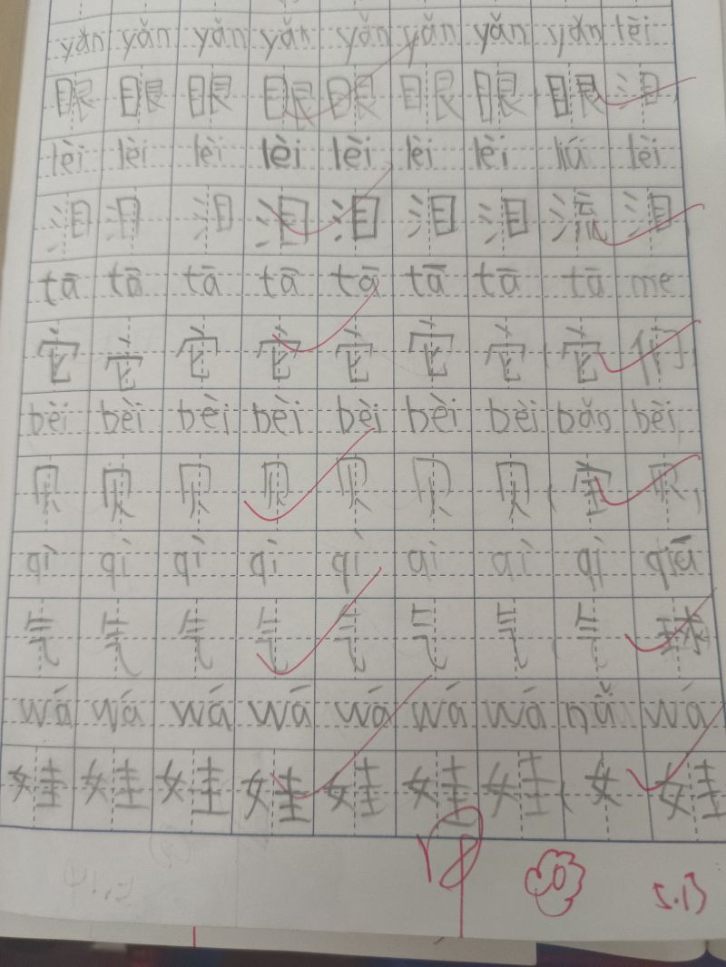评价图片