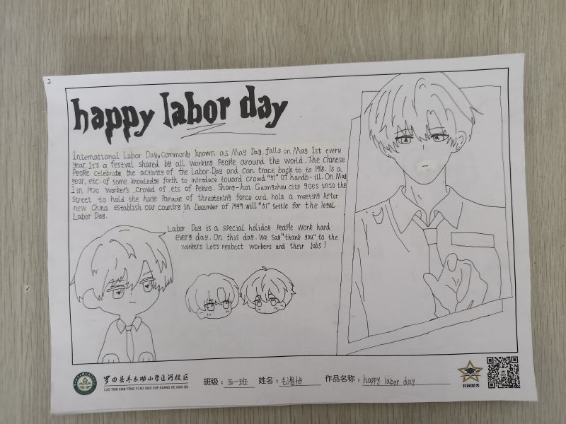 评价图片