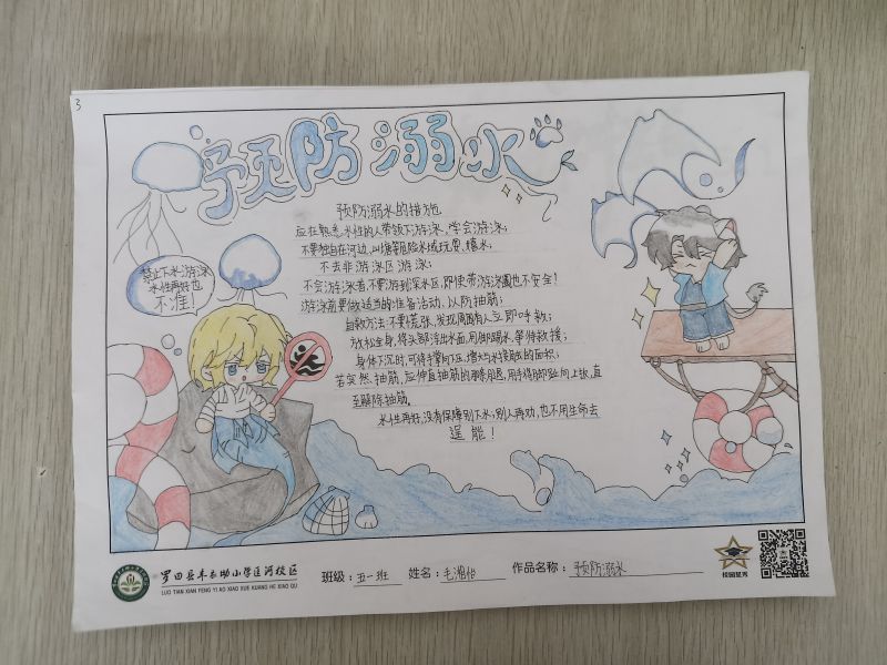 评价图片