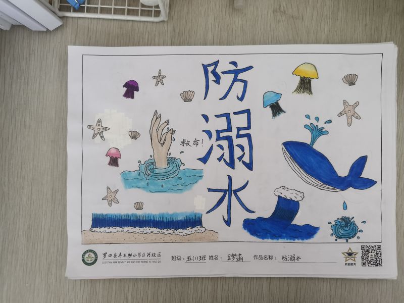 评价图片