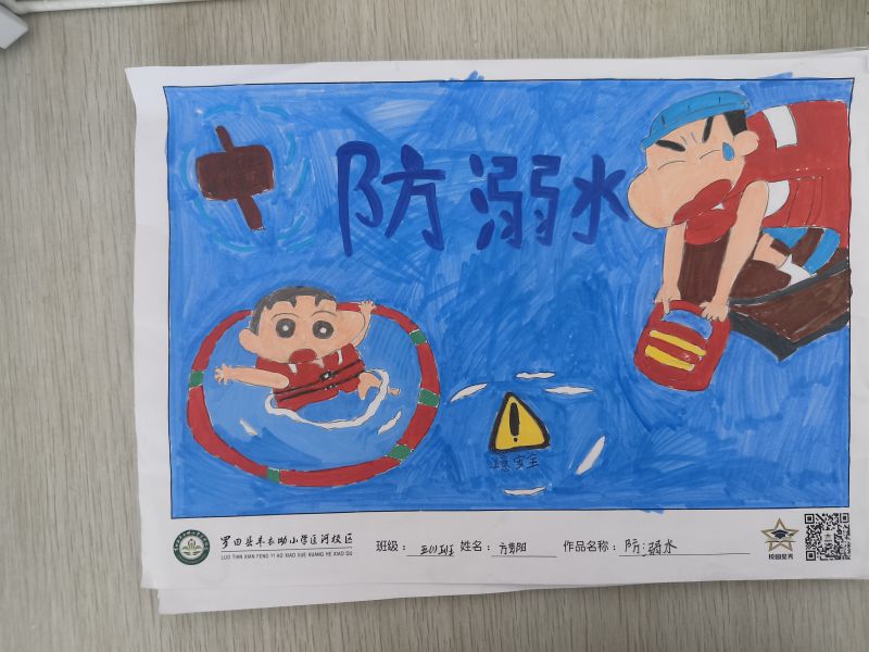 评价图片