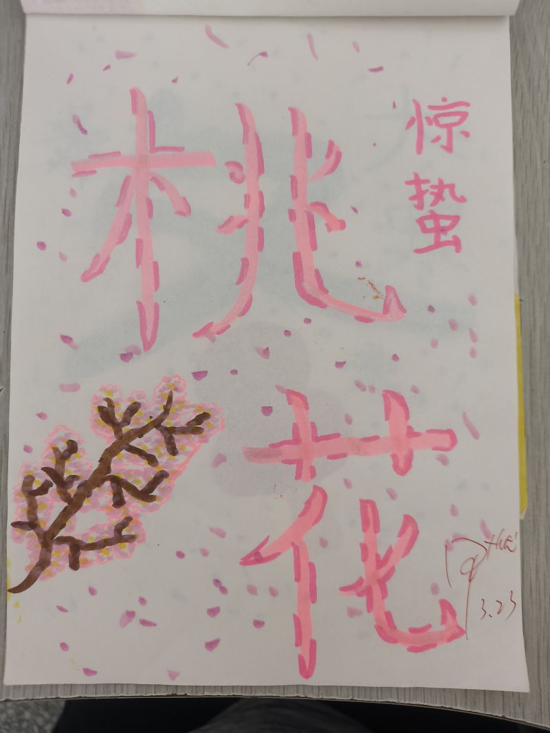 评价图片
