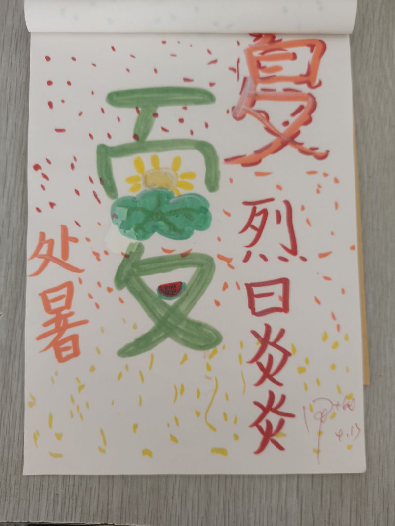 评价图片