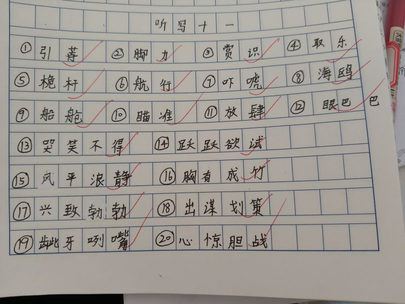 评价图片
