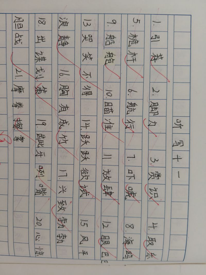 评价图片