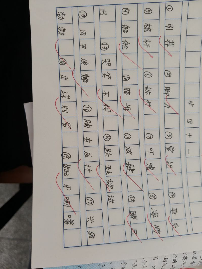 评价图片
