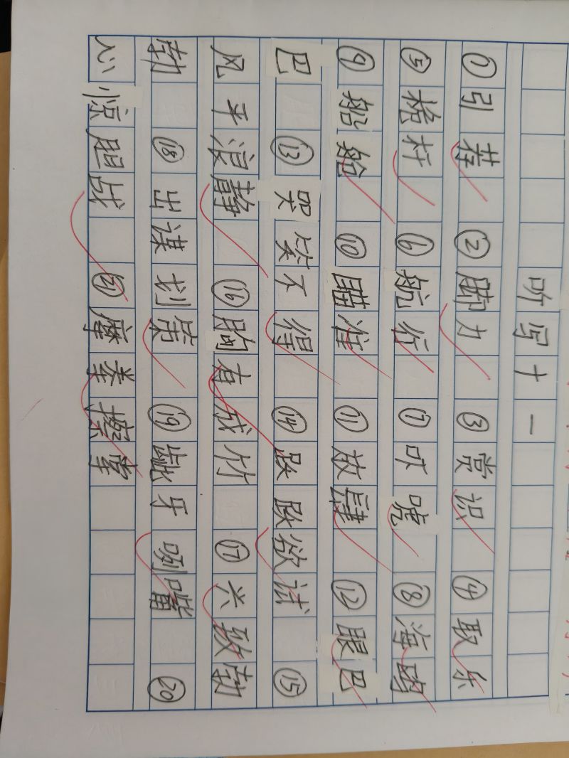 评价图片