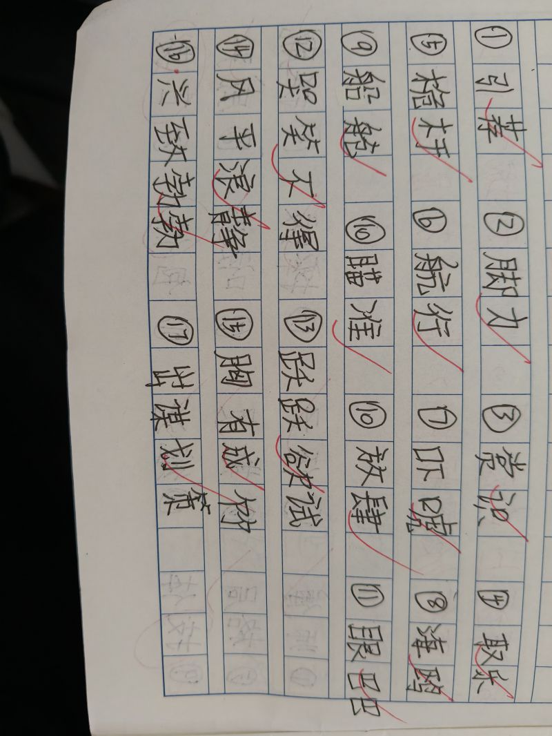 评价图片