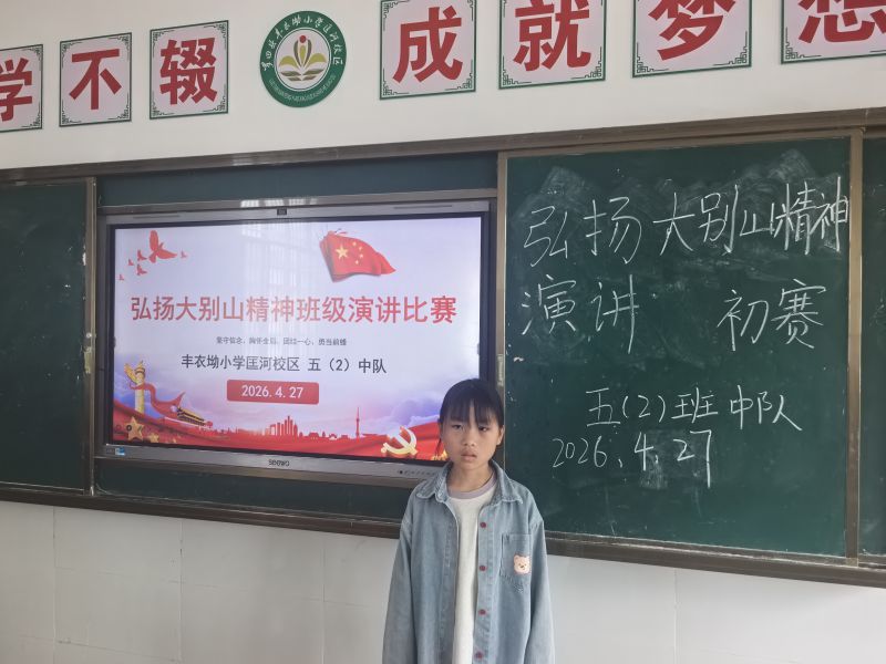 评价图片