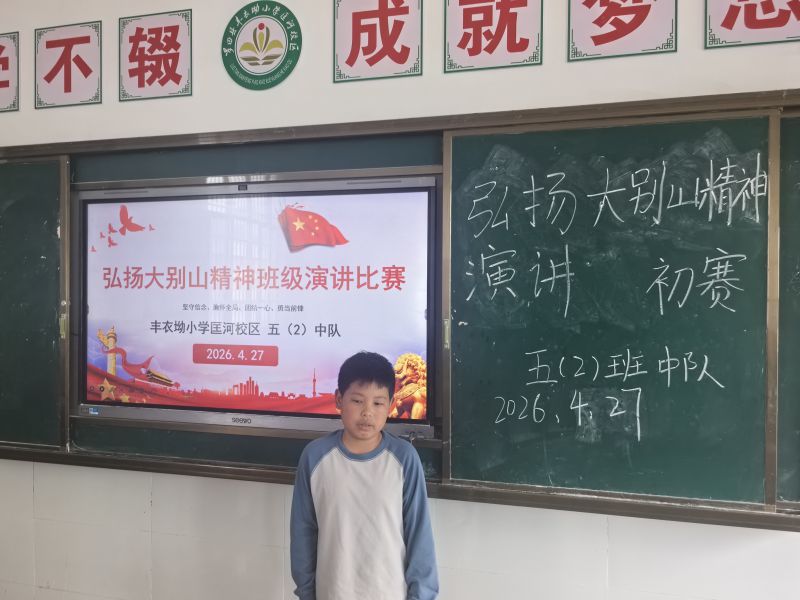 评价图片