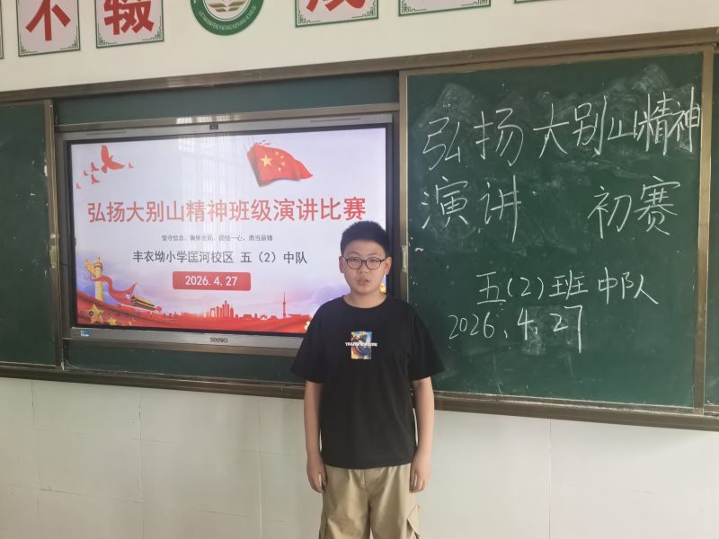 评价图片