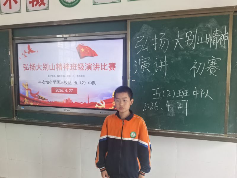 评价图片
