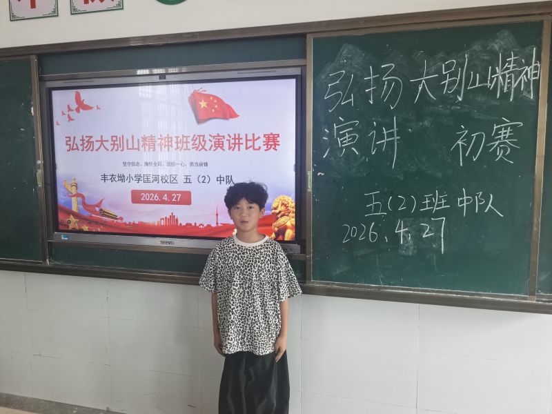 评价图片