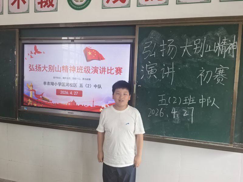 评价图片