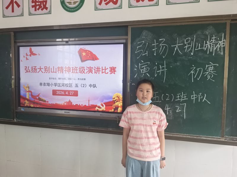 评价图片