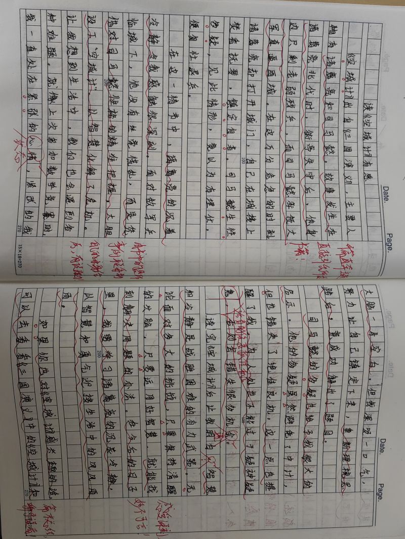 评价图片