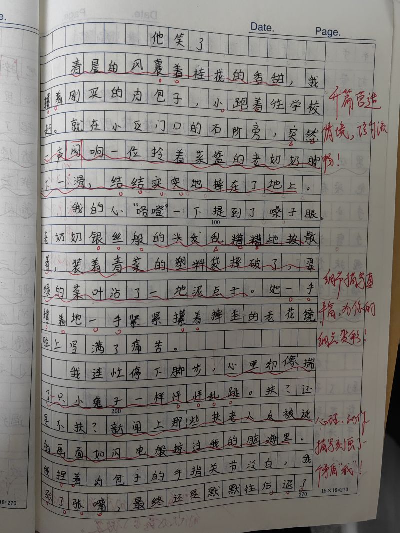 评价图片