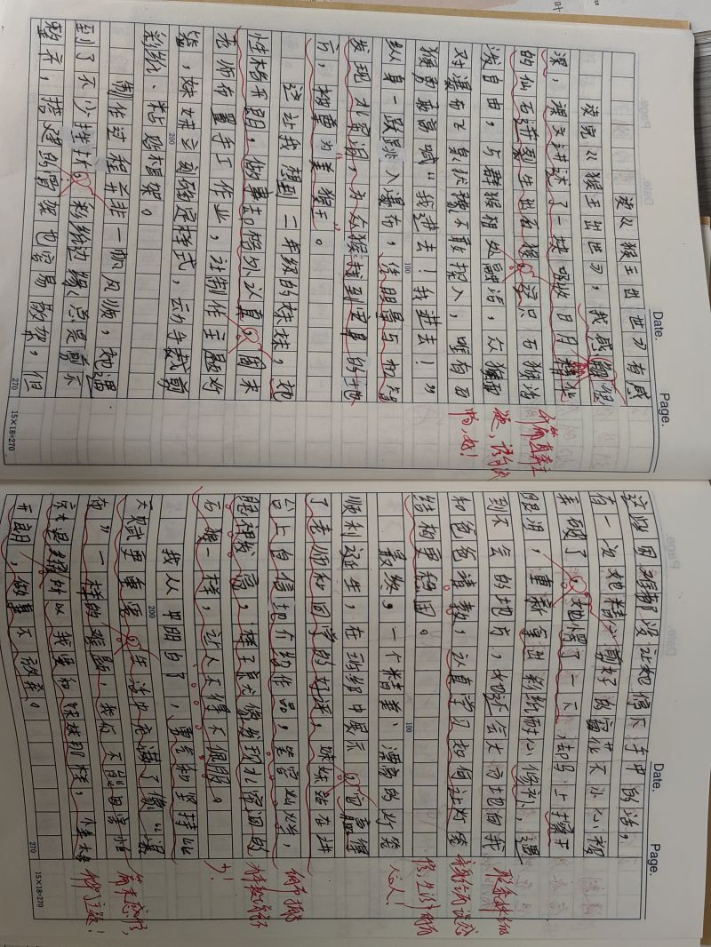 评价图片