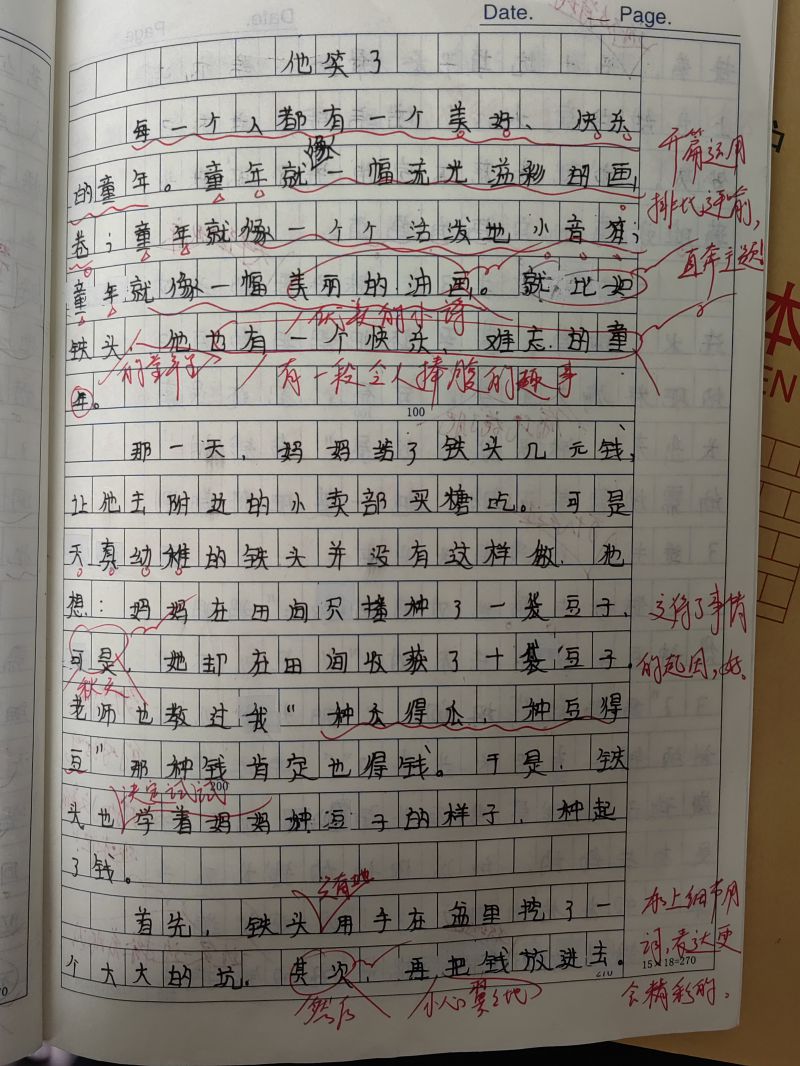 评价图片