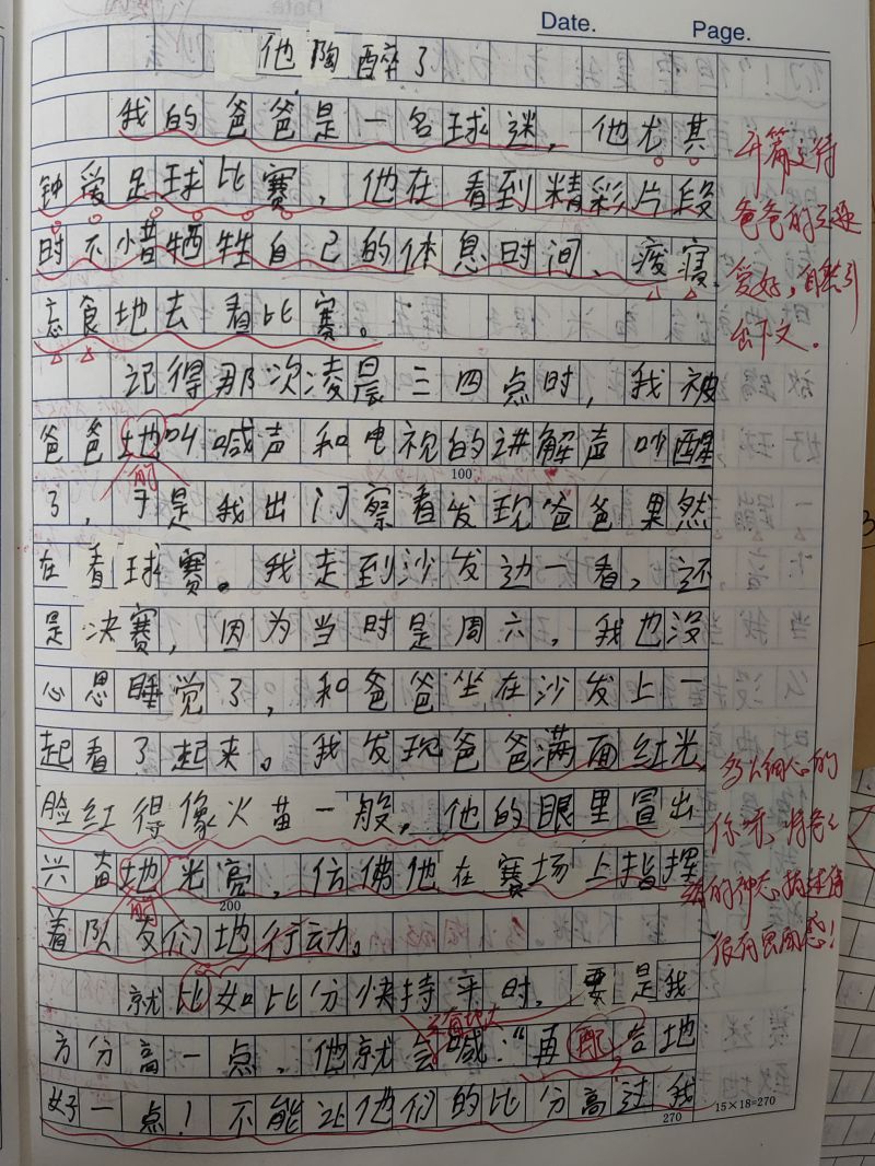 评价图片