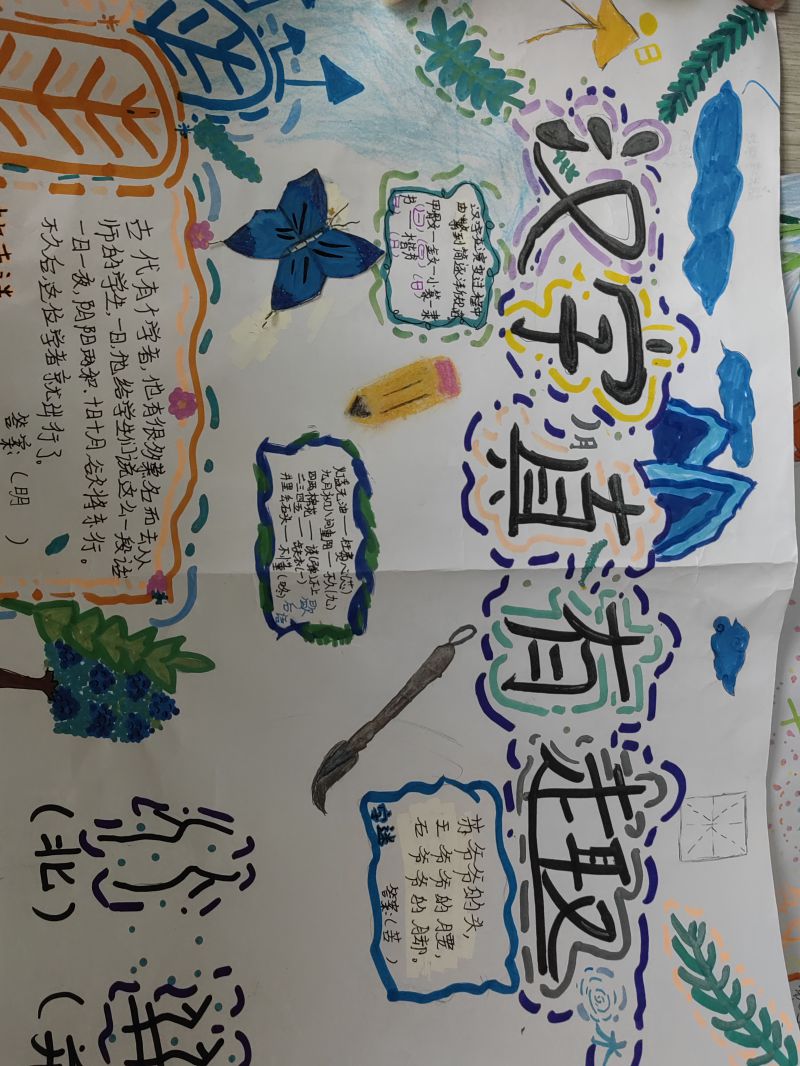 评价图片
