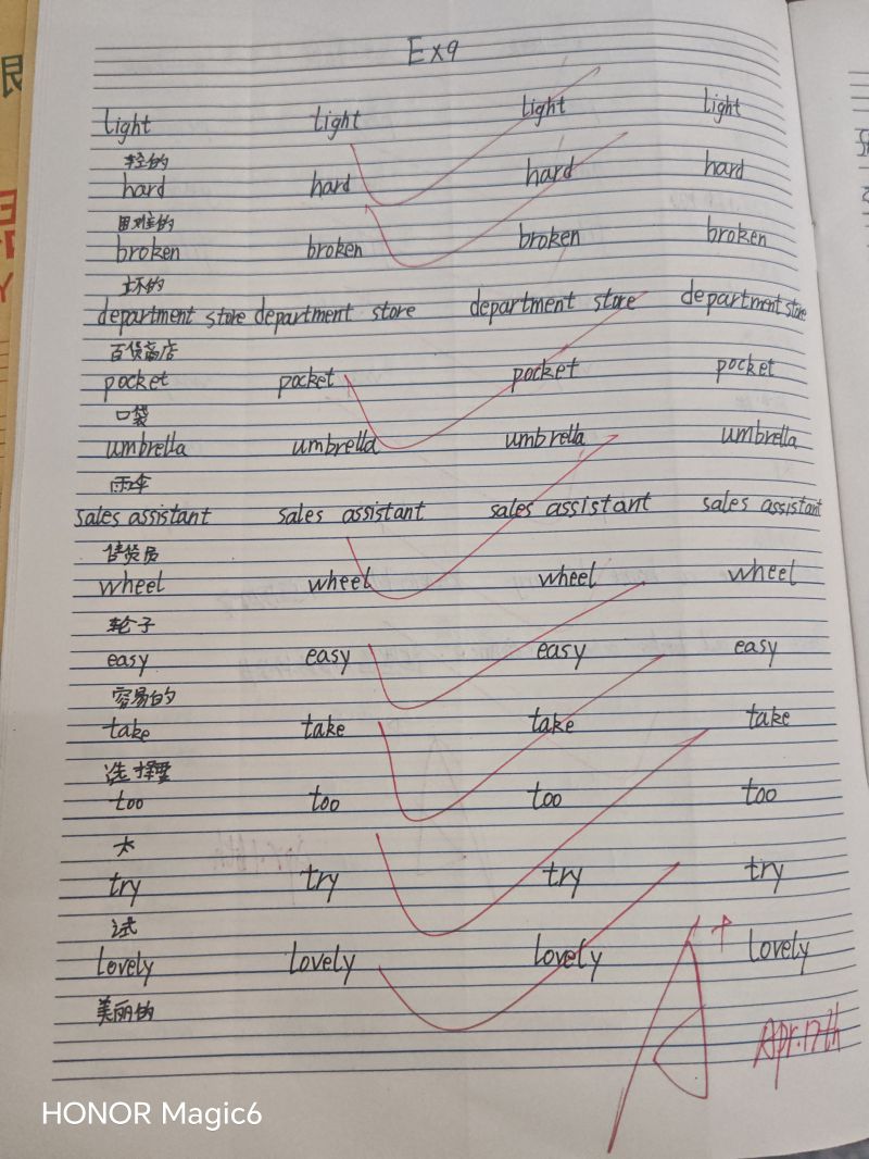 评价图片