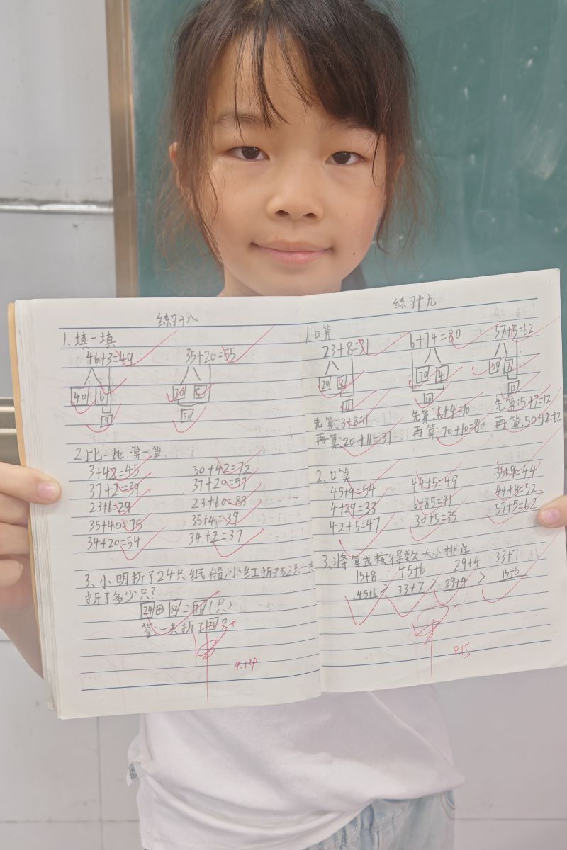 评价图片