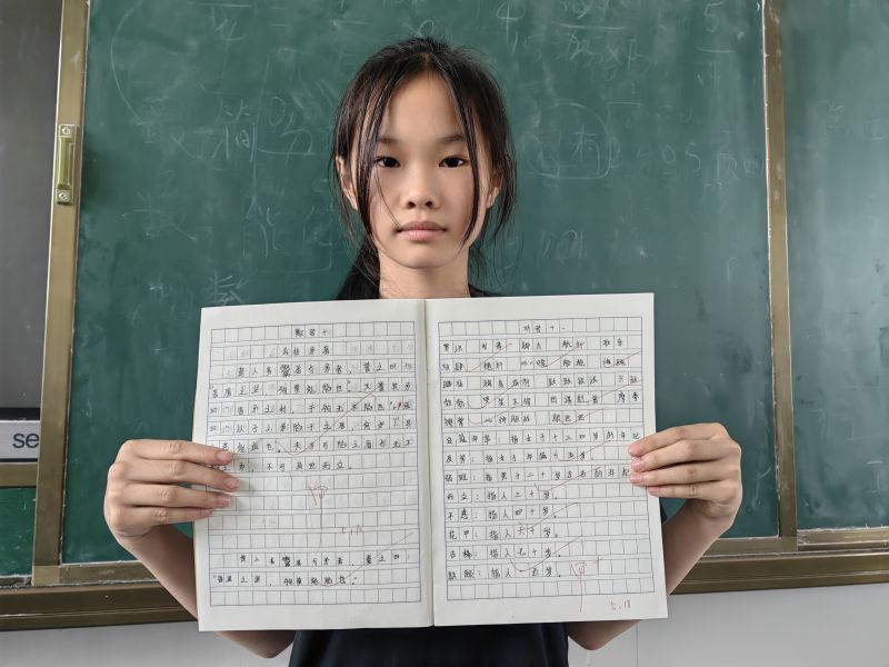 评价图片