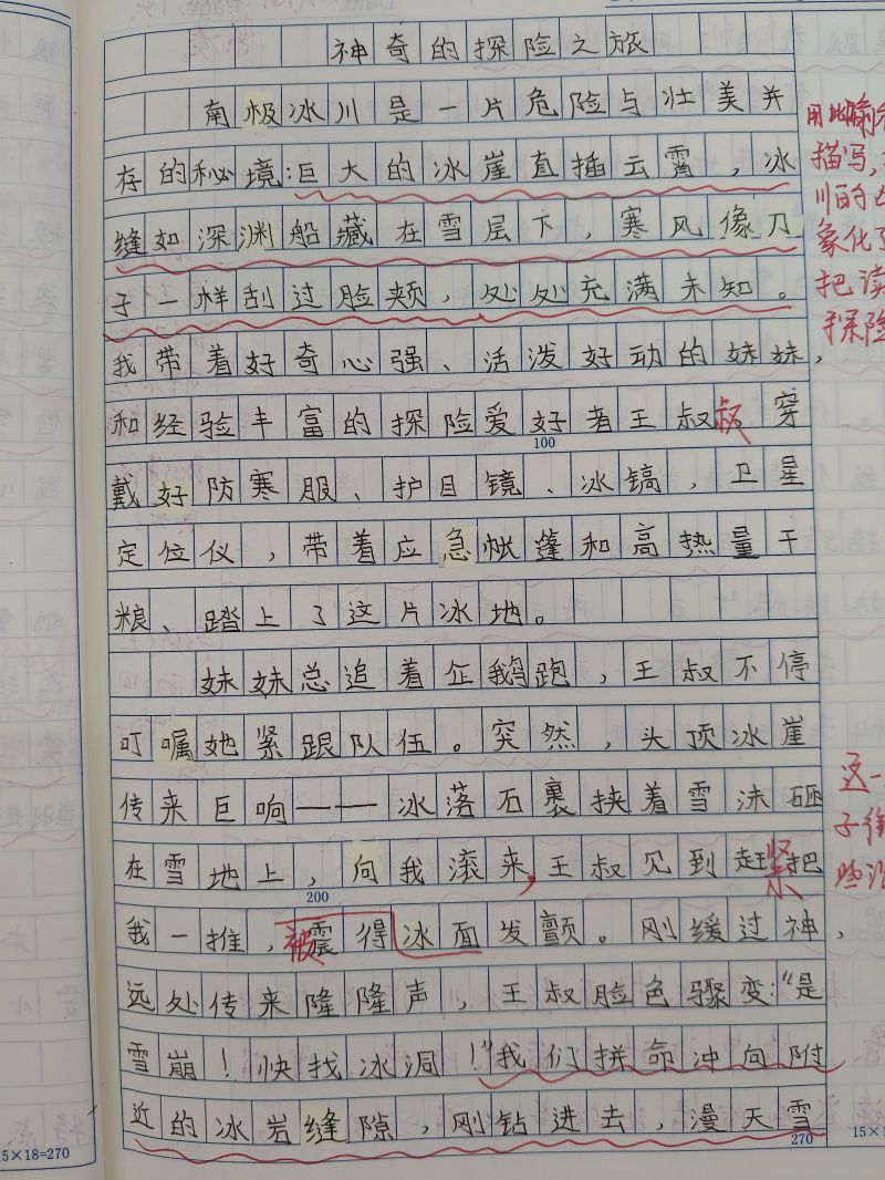 评价图片