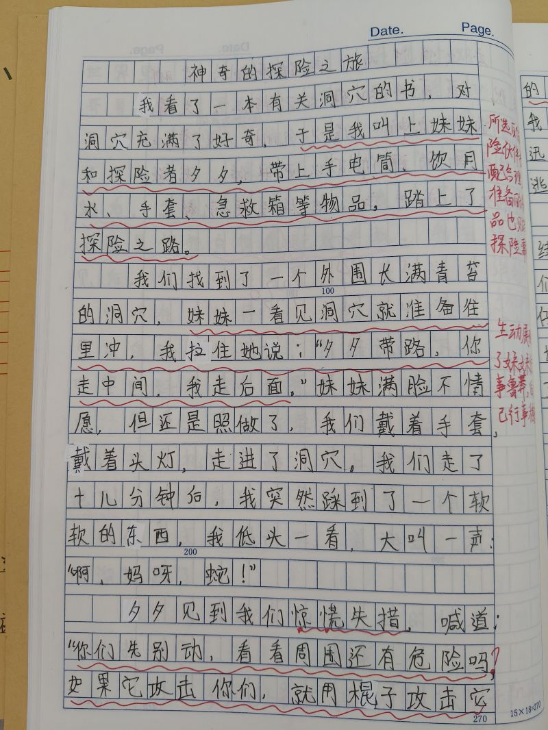 评价图片