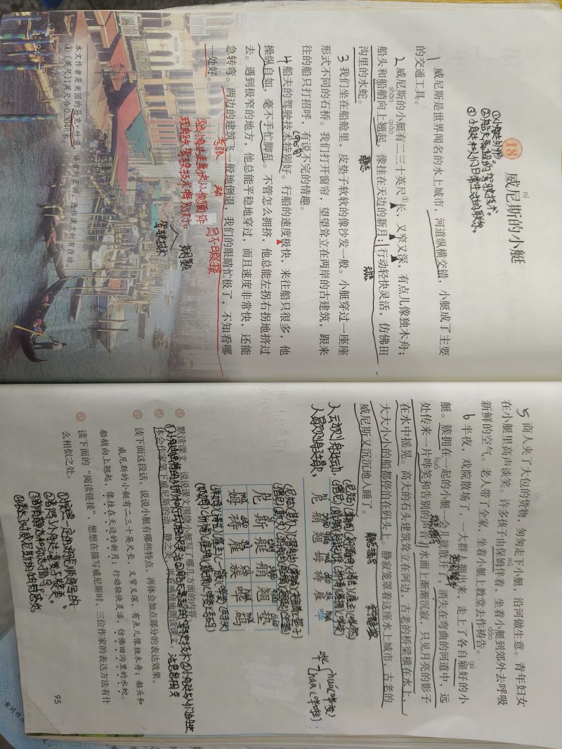 评价图片